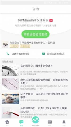 萌动app截图