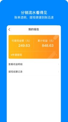 时间方舟app截图