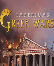 帝国希腊战争中文版 免安装绿色免费版