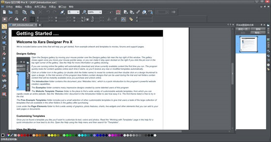 Xara Designer Pro X下载 第1张图片