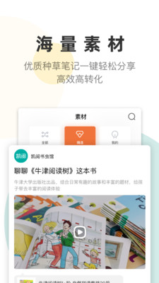 凯阅官方下载截图