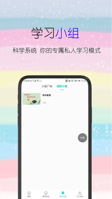 趣考考app下载截图