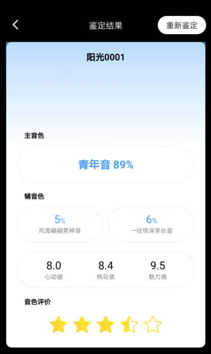 赫兹app相关介绍截图