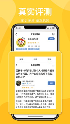 一度甄选app截图