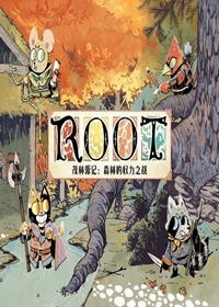Root茂林源记游戏下载 免安装绿色中文版