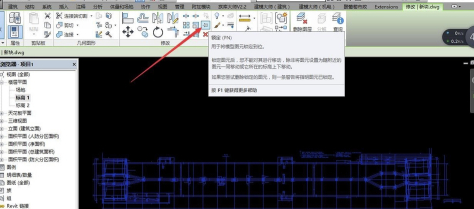 BIM2016特别版怎么导入CAD