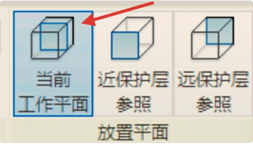 BIM2016特别版怎么画钢筋