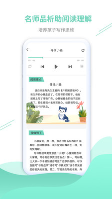 小露姐姐app下载截图