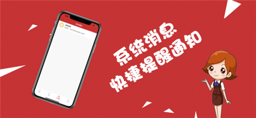 任你找兼职app