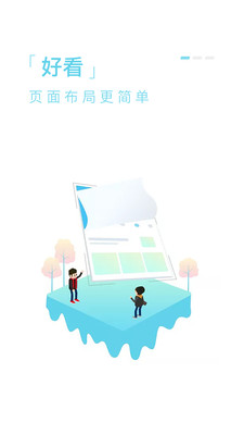 得码app截图