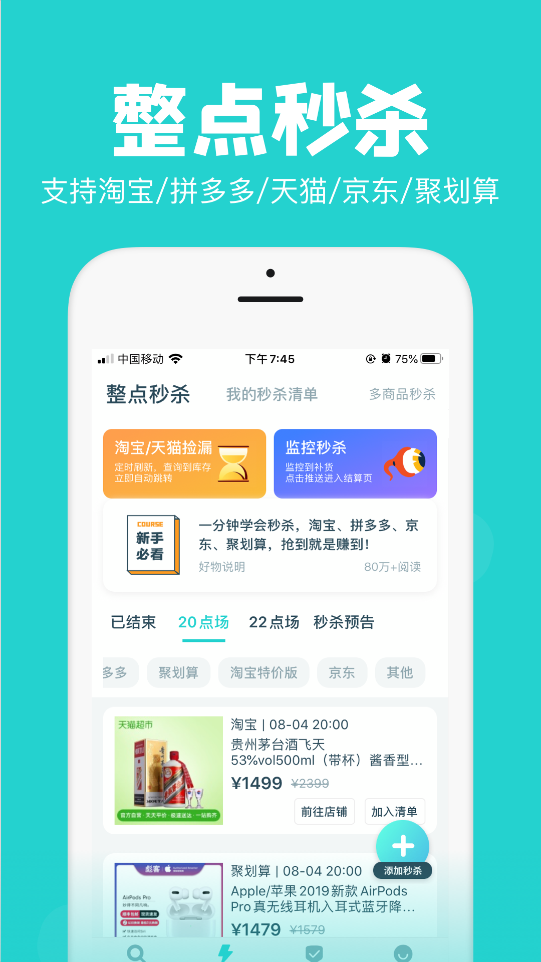 Ai潮流app截图