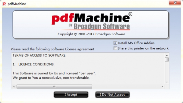 pdfMachine中文版截图