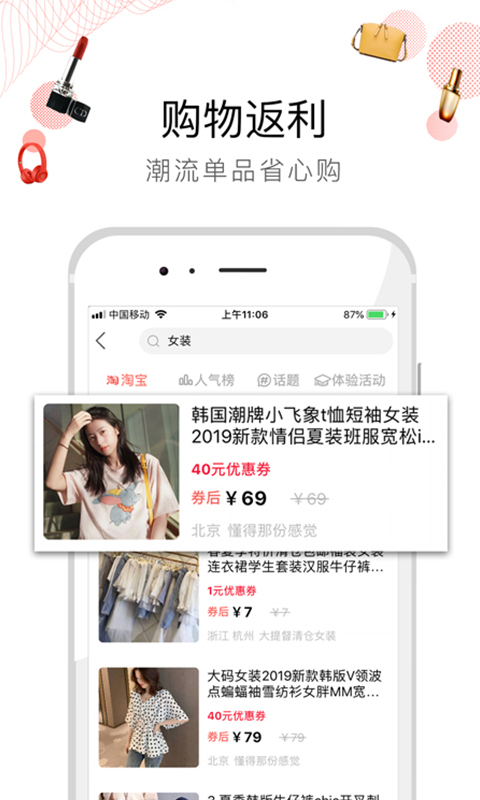 偶业app截图