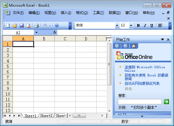 Excel2007官方下载 第1张图片