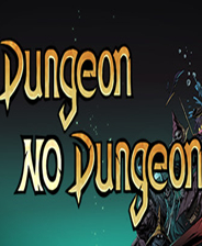 Dungeon No Dungeon下载 免安装绿色中文版