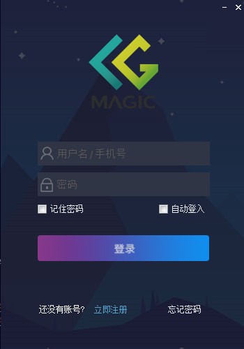 CG Magic官方版