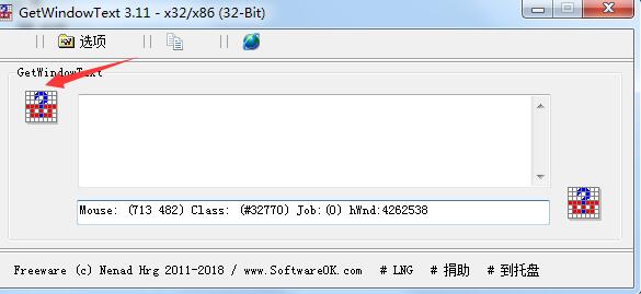 GetWindowText最新版截图