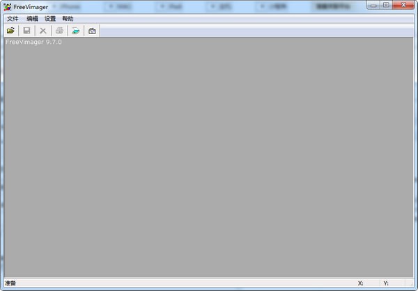 FreeVimager中文版截图