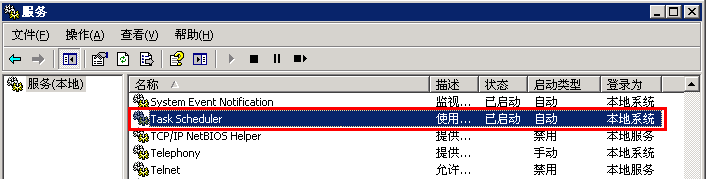 Intel SSD Toolbox中文版使用教程截图