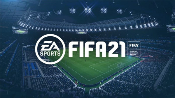 FIFA21迅雷下载截图