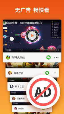 快游宝app截图