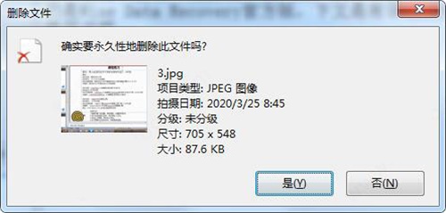 Wise Data Recovery特别版使用教程