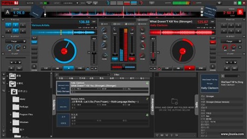 Virtual DJ特别版截图