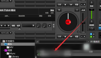 Virtual DJ特别版怎么导入音乐并播放