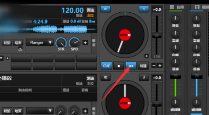 Virtual DJ特别版怎么导入音乐并播放