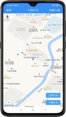 劳通用APP截图