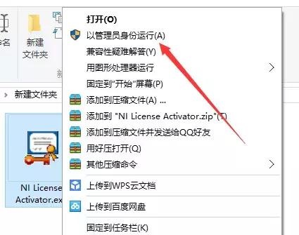 LabVIEW2016截图