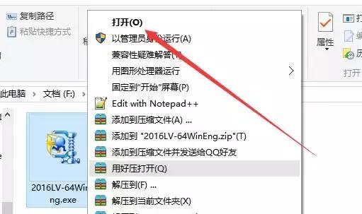 LabVIEW2016截图