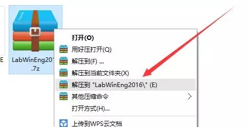 LabVIEW2016截图