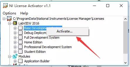 LabVIEW2016截图