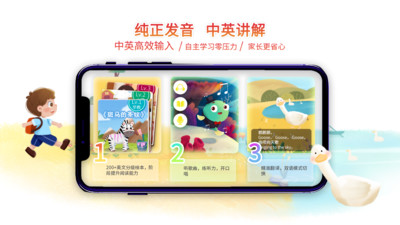 小鹿湾阅读app下载截图