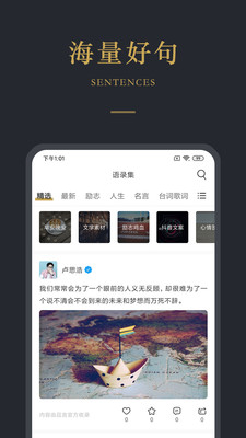 品言文案下载截图