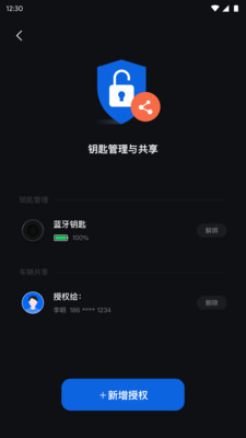 杰克豆app截图