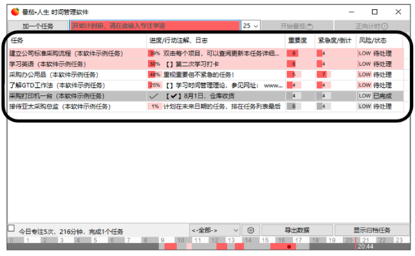 使用指南15