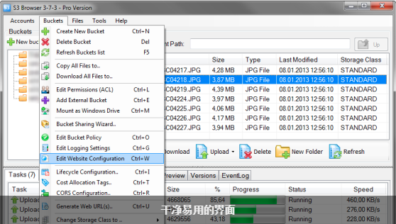 S3 Browser下载 第4张图片