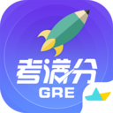 GRE考满分下载 v1.7.0 安卓版