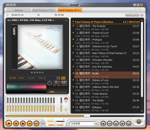 AIMP3电脑版 第2张图片