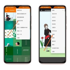 简约图库APP截图