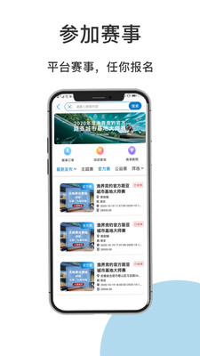 渔界竞钓app下载截图