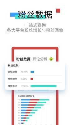 智能经纪人app