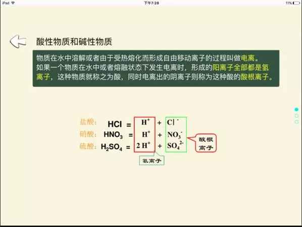 使用说明4