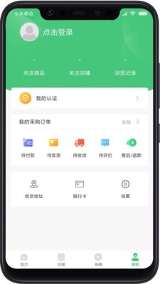 桃源明app