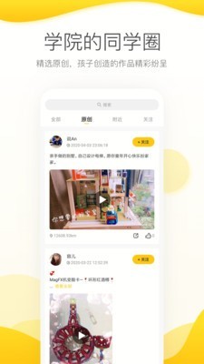 机变酷卡app