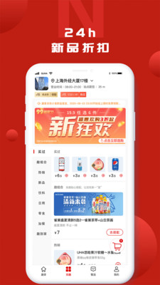 趣拿app下载截图