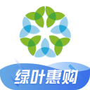 绿叶惠购最新版下载安装游戏图标