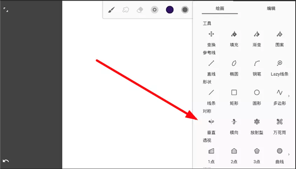 使用教程3